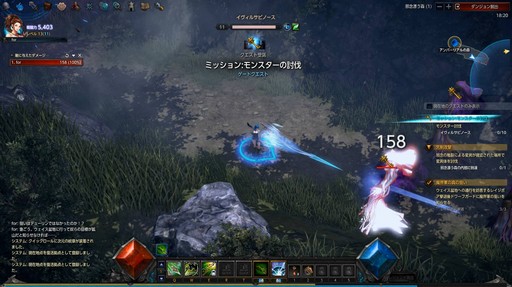 画像ギャラリー No.022のサムネイル画像 / “正統派ハクスラMMORPG”と銘打たれた「MU LEGEND」。クローズドβテストに参加して分かった,本作の基本システムをまとめて紹介