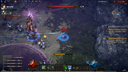 画像ギャラリー No.024のサムネイル画像 / “正統派ハクスラMMORPG”と銘打たれた「MU LEGEND」。クローズドβテストに参加して分かった,本作の基本システムをまとめて紹介