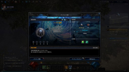 画像ギャラリー No.026のサムネイル画像 / “正統派ハクスラMMORPG”と銘打たれた「MU LEGEND」。クローズドβテストに参加して分かった,本作の基本システムをまとめて紹介
