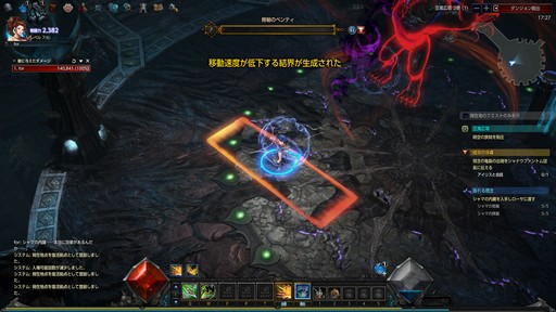 画像ギャラリー No.027のサムネイル画像 / “正統派ハクスラMMORPG”と銘打たれた「MU LEGEND」。クローズドβテストに参加して分かった,本作の基本システムをまとめて紹介