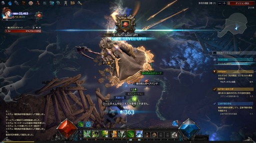 画像ギャラリー No.032のサムネイル画像 / “正統派ハクスラMMORPG”と銘打たれた「MU LEGEND」。クローズドβテストに参加して分かった,本作の基本システムをまとめて紹介