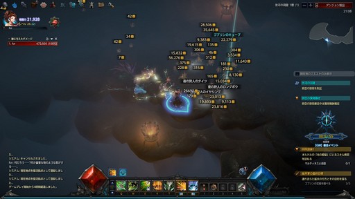 画像ギャラリー No.033のサムネイル画像 / “正統派ハクスラMMORPG”と銘打たれた「MU LEGEND」。クローズドβテストに参加して分かった,本作の基本システムをまとめて紹介