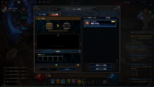 画像ギャラリー No.035のサムネイル画像 / “正統派ハクスラMMORPG”と銘打たれた「MU LEGEND」。クローズドβテストに参加して分かった,本作の基本システムをまとめて紹介
