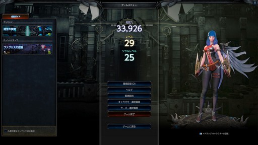 画像ギャラリー No.036のサムネイル画像 / “正統派ハクスラMMORPG”と銘打たれた「MU LEGEND」。クローズドβテストに参加して分かった,本作の基本システムをまとめて紹介