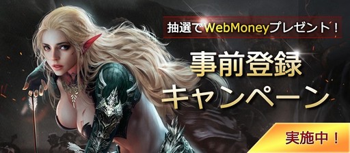 画像ギャラリー No.016のサムネイル画像 / MMORPG「MU LEGEND」のCBTにおける参加キャラの統計データと，序盤でつまずきやすいダンジョンの攻略情報が公開