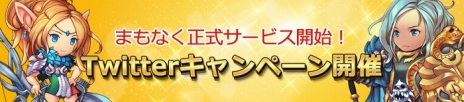 画像ギャラリー No.003のサムネイル画像 / MMORPG「MU LEGEND」，クライアントの先行ダウンロードが開始。5月16日の正式サービス後から遊べるコンテンツも明らかに