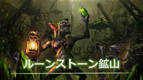画像ギャラリー No.005のサムネイル画像 / MMORPG「MU LEGEND」，クライアントの先行ダウンロードが開始。5月16日の正式サービス後から遊べるコンテンツも明らかに