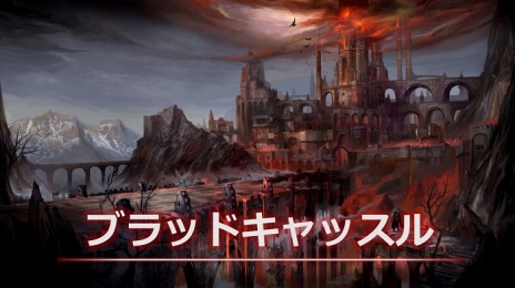 画像ギャラリー No.008のサムネイル画像 / MMORPG「MU LEGEND」，クライアントの先行ダウンロードが開始。5月16日の正式サービス後から遊べるコンテンツも明らかに