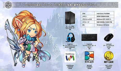 画像ギャラリー No.006のサムネイル画像 / ハクスラ型MMORPG「MU LEGEND」の正式サービスが本日スタート。ゲーマー向けPCなどの抽選プレゼントを含む記念企画にも注目