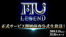 画像ギャラリー No.010のサムネイル画像 / ハクスラ型MMORPG「MU LEGEND」の正式サービスが本日スタート。ゲーマー向けPCなどの抽選プレゼントを含む記念企画にも注目