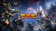 画像ギャラリー No.014のサムネイル画像 / 「MU LEGEND」初のアップデートでPvP「3vs3共闘戦」が実装。騎士団単位のPvPや新クラスの実装時期が分かるロードマップも公開に