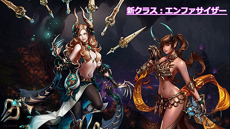 画像ギャラリー No.016のサムネイル画像 / 「MU LEGEND」初のアップデートでPvP「3vs3共闘戦」が実装。騎士団単位のPvPや新クラスの実装時期が分かるロードマップも公開に