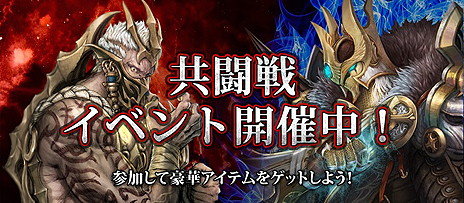 画像ギャラリー No.019のサムネイル画像 / 「MU LEGEND」初のアップデートでPvP「3vs3共闘戦」が実装。騎士団単位のPvPや新クラスの実装時期が分かるロードマップも公開に