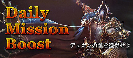 画像ギャラリー No.021のサムネイル画像 / 「MU LEGEND」初のアップデートでPvP「3vs3共闘戦」が実装。騎士団単位のPvPや新クラスの実装時期が分かるロードマップも公開に