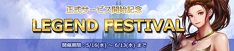 画像ギャラリー No.023のサムネイル画像 / 「MU LEGEND」初のアップデートでPvP「3vs3共闘戦」が実装。騎士団単位のPvPや新クラスの実装時期が分かるロードマップも公開に