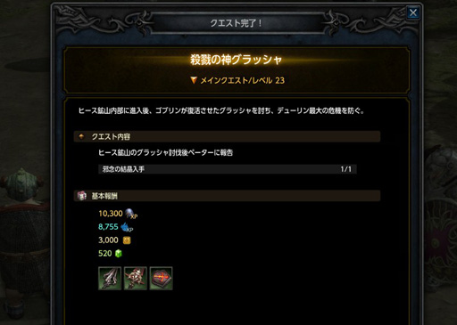 画像ギャラリー No.007のサムネイル画像 / 【PR】本格ハクスラMMORPG「MU LEGEND」はレベルキャップに達してからが本番。正式サービスを迎えた本作のハクスラっぷりを体験してみた