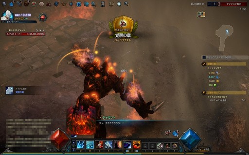 画像ギャラリー No.012のサムネイル画像 / 【PR】本格ハクスラMMORPG「MU LEGEND」はレベルキャップに達してからが本番。正式サービスを迎えた本作のハクスラっぷりを体験してみた