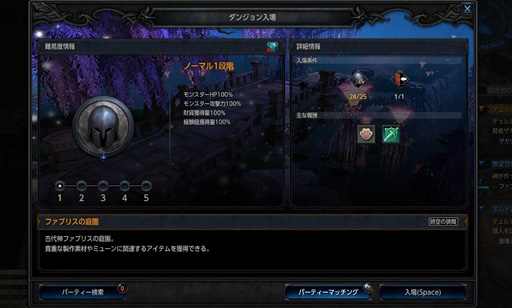 画像ギャラリー No.015のサムネイル画像 / 【PR】本格ハクスラMMORPG「MU LEGEND」はレベルキャップに達してからが本番。正式サービスを迎えた本作のハクスラっぷりを体験してみた