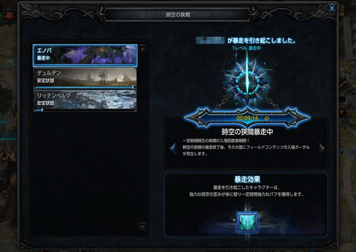 画像ギャラリー No.019のサムネイル画像 / 【PR】本格ハクスラMMORPG「MU LEGEND」はレベルキャップに達してからが本番。正式サービスを迎えた本作のハクスラっぷりを体験してみた