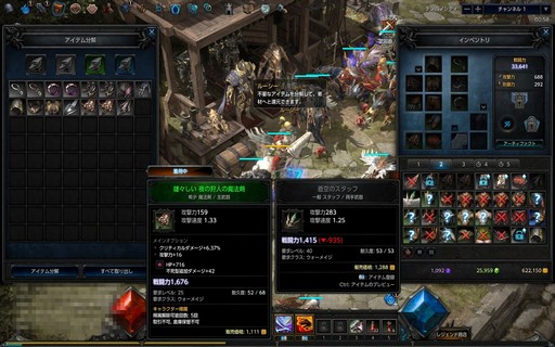 画像ギャラリー No.023のサムネイル画像 / 【PR】本格ハクスラMMORPG「MU LEGEND」はレベルキャップに達してからが本番。正式サービスを迎えた本作のハクスラっぷりを体験してみた