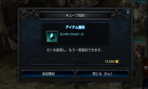 画像ギャラリー No.025のサムネイル画像 / 【PR】本格ハクスラMMORPG「MU LEGEND」はレベルキャップに達してからが本番。正式サービスを迎えた本作のハクスラっぷりを体験してみた