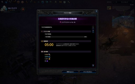画像ギャラリー No.026のサムネイル画像 / 【PR】本格ハクスラMMORPG「MU LEGEND」はレベルキャップに達してからが本番。正式サービスを迎えた本作のハクスラっぷりを体験してみた