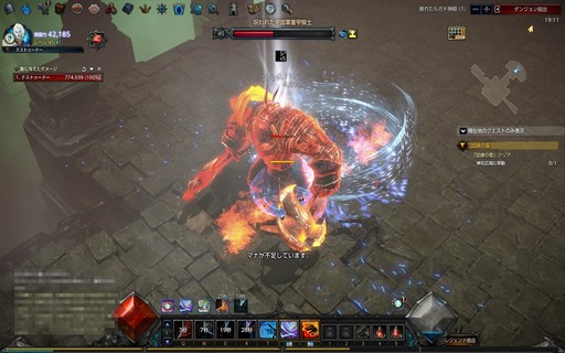 画像ギャラリー No.032のサムネイル画像 / 【PR】本格ハクスラMMORPG「MU LEGEND」はレベルキャップに達してからが本番。正式サービスを迎えた本作のハクスラっぷりを体験してみた