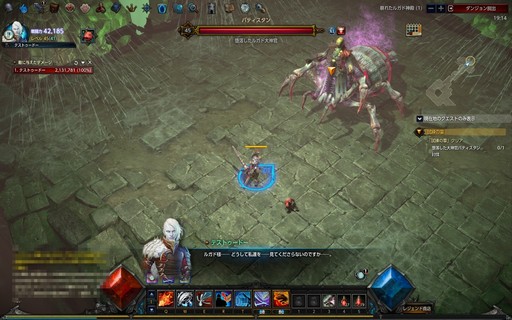 画像ギャラリー No.033のサムネイル画像 / 【PR】本格ハクスラMMORPG「MU LEGEND」はレベルキャップに達してからが本番。正式サービスを迎えた本作のハクスラっぷりを体験してみた