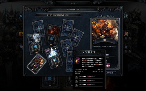 画像ギャラリー No.034のサムネイル画像 / 【PR】本格ハクスラMMORPG「MU LEGEND」はレベルキャップに達してからが本番。正式サービスを迎えた本作のハクスラっぷりを体験してみた