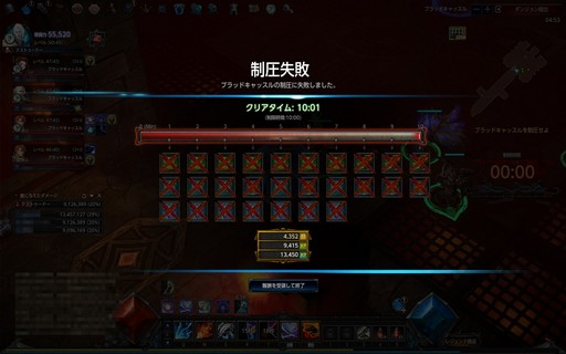 画像ギャラリー No.041のサムネイル画像 / 【PR】本格ハクスラMMORPG「MU LEGEND」はレベルキャップに達してからが本番。正式サービスを迎えた本作のハクスラっぷりを体験してみた