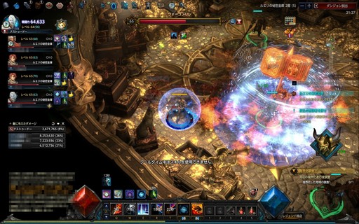画像ギャラリー No.045のサムネイル画像 / 【PR】本格ハクスラMMORPG「MU LEGEND」はレベルキャップに達してからが本番。正式サービスを迎えた本作のハクスラっぷりを体験してみた