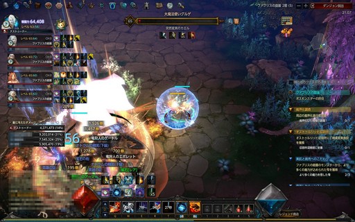 画像ギャラリー No.048のサムネイル画像 / 【PR】本格ハクスラMMORPG「MU LEGEND」はレベルキャップに達してからが本番。正式サービスを迎えた本作のハクスラっぷりを体験してみた