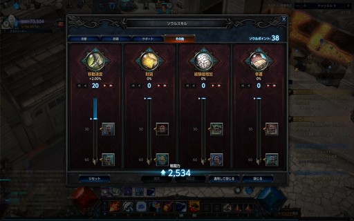 画像ギャラリー No.063のサムネイル画像 / 【PR】本格ハクスラMMORPG「MU LEGEND」はレベルキャップに達してからが本番。正式サービスを迎えた本作のハクスラっぷりを体験してみた