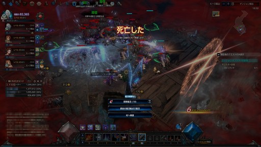 画像ギャラリー No.065のサムネイル画像 / 【PR】本格ハクスラMMORPG「MU LEGEND」はレベルキャップに達してからが本番。正式サービスを迎えた本作のハクスラっぷりを体験してみた