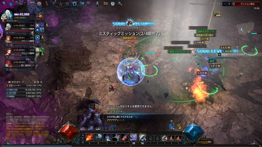 画像ギャラリー No.066のサムネイル画像 / 【PR】本格ハクスラMMORPG「MU LEGEND」はレベルキャップに達してからが本番。正式サービスを迎えた本作のハクスラっぷりを体験してみた