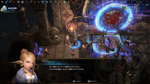 画像ギャラリー No.073のサムネイル画像 / 【PR】本格ハクスラMMORPG「MU LEGEND」はレベルキャップに達してからが本番。正式サービスを迎えた本作のハクスラっぷりを体験してみた