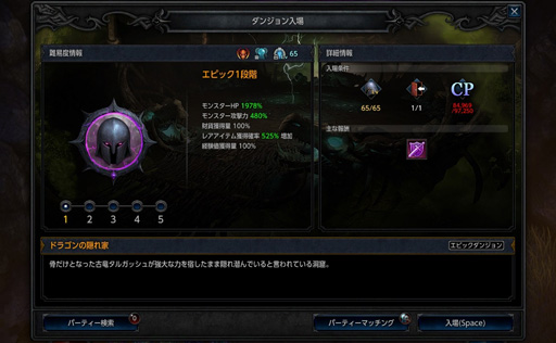 画像ギャラリー No.081のサムネイル画像 / 【PR】本格ハクスラMMORPG「MU LEGEND」はレベルキャップに達してからが本番。正式サービスを迎えた本作のハクスラっぷりを体験してみた