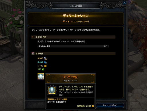 画像ギャラリー No.083のサムネイル画像 / 【PR】本格ハクスラMMORPG「MU LEGEND」はレベルキャップに達してからが本番。正式サービスを迎えた本作のハクスラっぷりを体験してみた