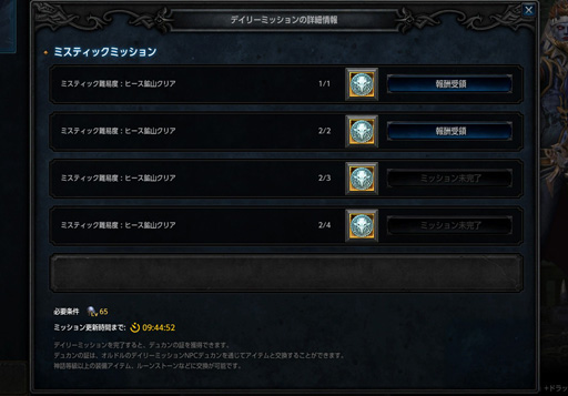 画像ギャラリー No.084のサムネイル画像 / 【PR】本格ハクスラMMORPG「MU LEGEND」はレベルキャップに達してからが本番。正式サービスを迎えた本作のハクスラっぷりを体験してみた