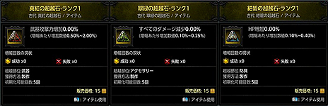 画像ギャラリー No.008のサムネイル画像 / 「MU LEGEND」，騎士団同士で「領地」獲得を目指して行う大規模PvP「勢力戦」が本日実装
