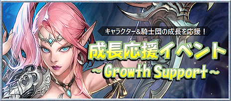 画像ギャラリー No.010のサムネイル画像 / 「MU LEGEND」，騎士団同士で「領地」獲得を目指して行う大規模PvP「勢力戦」が本日実装