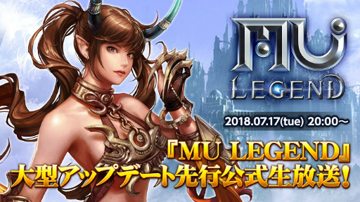 画像ギャラリー No.001のサムネイル画像 / 「MU LEGEND」，新クラス「エンファサイザー」の情報をお届けする公式生放送が7月17日に配信