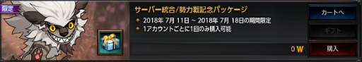 画像ギャラリー No.003のサムネイル画像 / 「MU LEGEND」，新クラス「エンファサイザー」の情報をお届けする公式生放送が7月17日に配信
