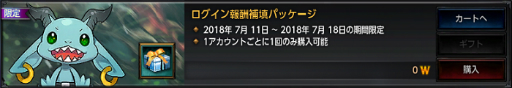画像ギャラリー No.004のサムネイル画像 / 「MU LEGEND」，新クラス「エンファサイザー」の情報をお届けする公式生放送が7月17日に配信