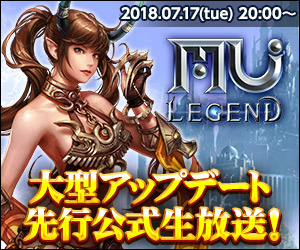 画像ギャラリー No.005のサムネイル画像 / 「MU LEGEND」，新クラス「エンファサイザー」の情報をお届けする公式生放送が7月17日に配信