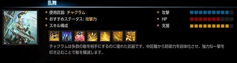 画像ギャラリー No.003のサムネイル画像 / 「MU LEGEND」にチャクラムと秘剣を使う新クラス「エンファサイザー」が実装