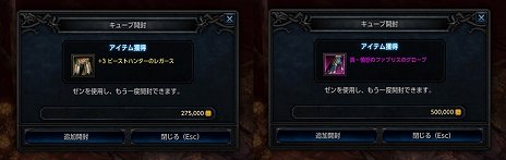画像ギャラリー No.009のサムネイル画像 / 「MU LEGEND」にチャクラムと秘剣を使う新クラス「エンファサイザー」が実装