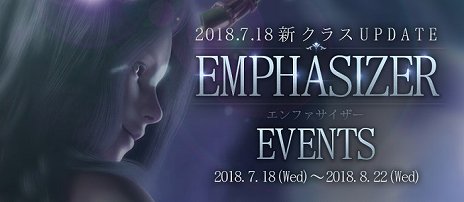 画像ギャラリー No.012のサムネイル画像 / 「MU LEGEND」にチャクラムと秘剣を使う新クラス「エンファサイザー」が実装