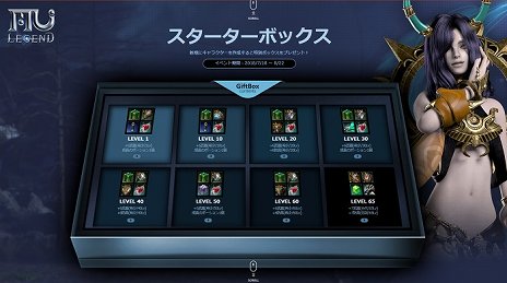 画像ギャラリー No.013のサムネイル画像 / 「MU LEGEND」にチャクラムと秘剣を使う新クラス「エンファサイザー」が実装