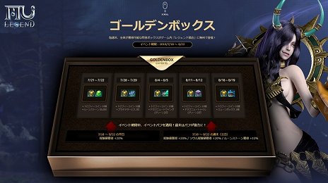 画像ギャラリー No.015のサムネイル画像 / 「MU LEGEND」にチャクラムと秘剣を使う新クラス「エンファサイザー」が実装